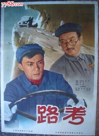 代办哥伦比亚特区大学毕业证